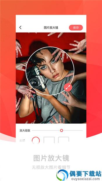 截图王神器app