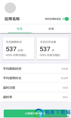 时间锁