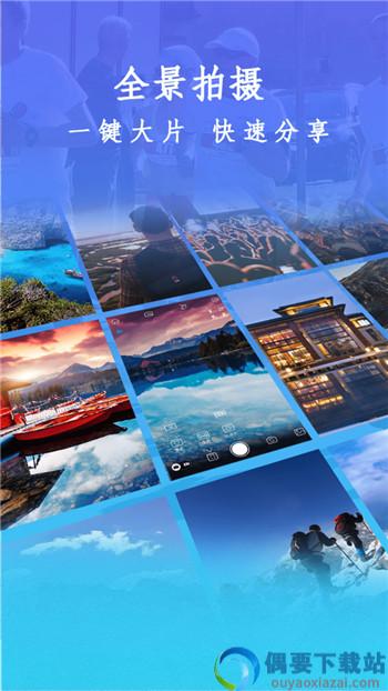 Gimbal Play图3