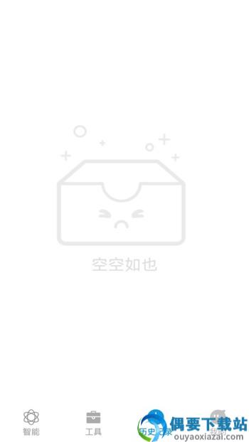 全能拍照识物