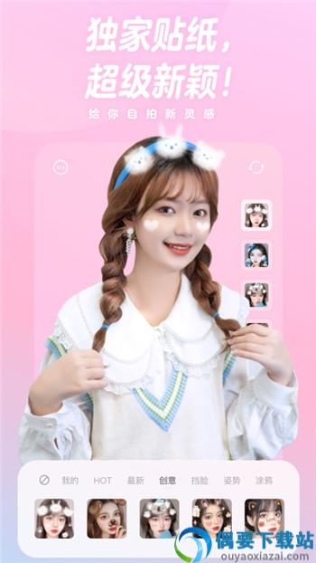 face拍照相机app