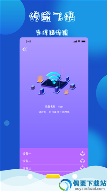 换机同步数据迁移-0
