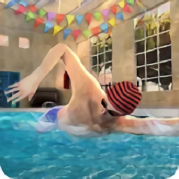 游泳比赛