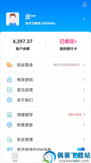 汇拓客
