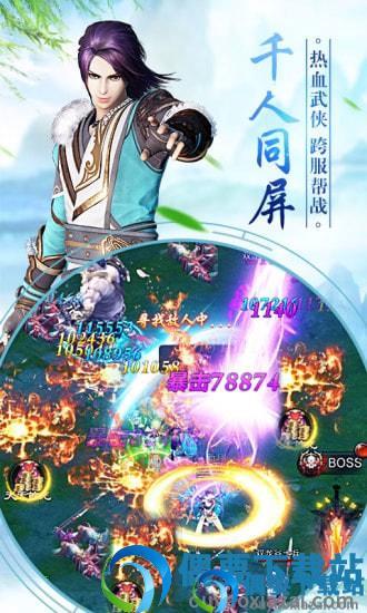 画江湖之杯莫停