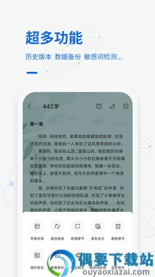 写作家图1