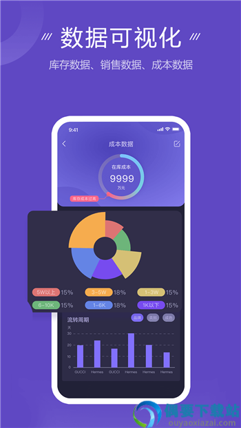 帮帮虎管家