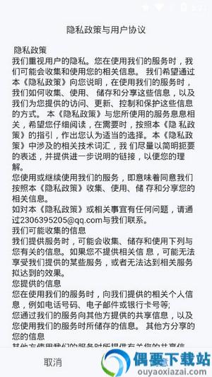 潇湘高考手机版网上报名图3