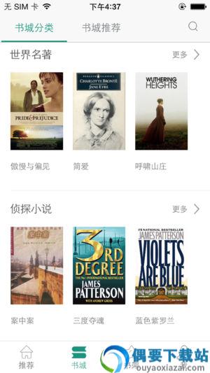 英语读书