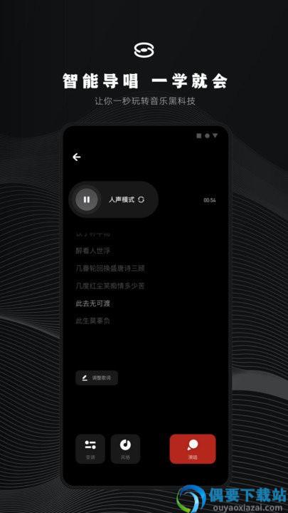 小森唱