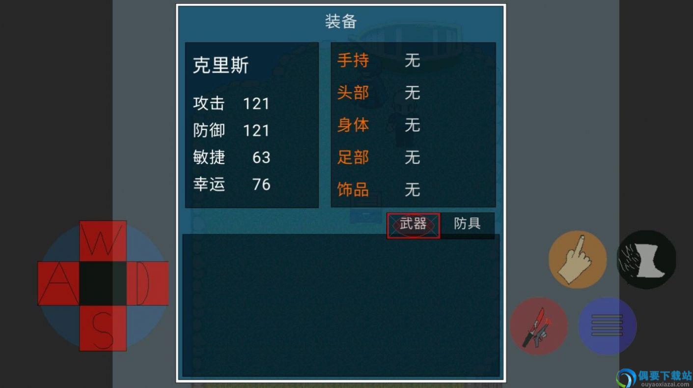 末日生化岛