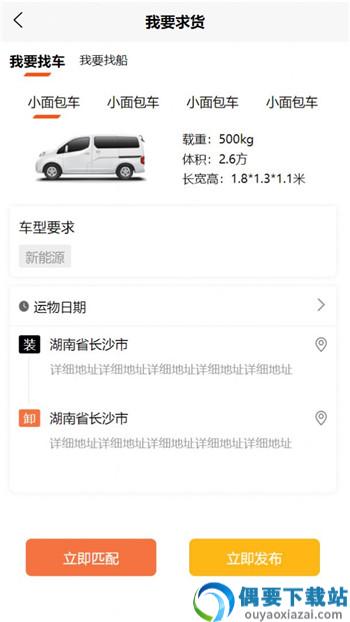 鸿运达app图1