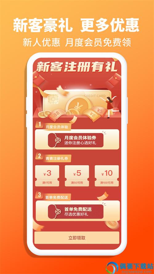 青青收纳最新版图2