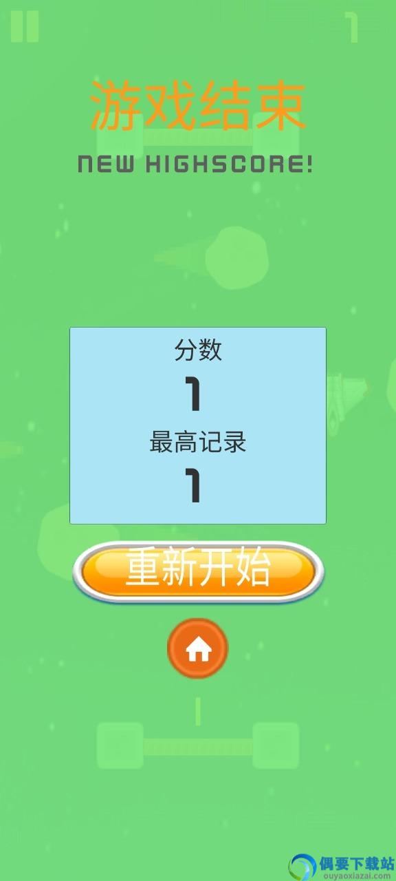 宇宙历险