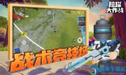 拉罐大作战无限金币钻石版