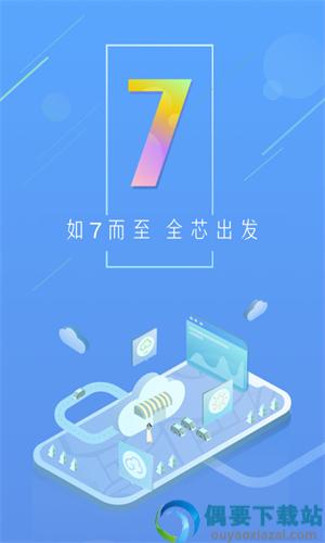天气通
