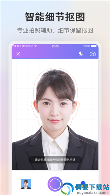 证件照鸭