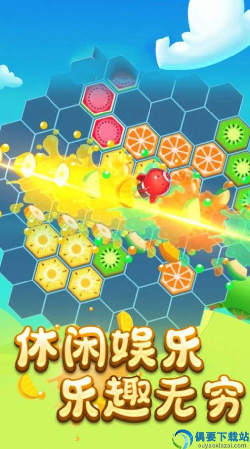 水果乐消消红包版