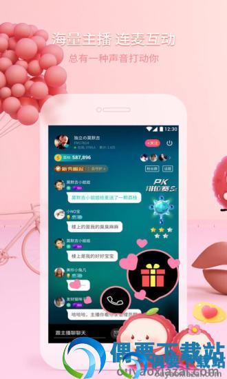 荔枝fm苹果手机版