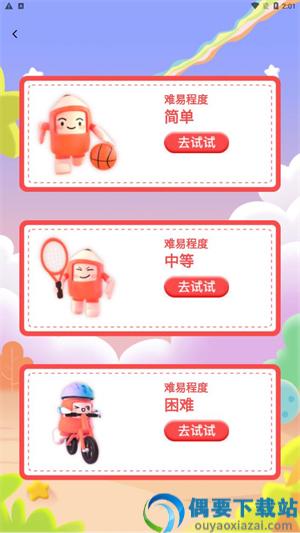 填色绘画本