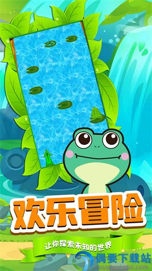刺激跳一跳