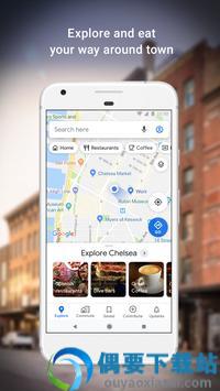 谷歌地图2022高清卫星地图手机版图2