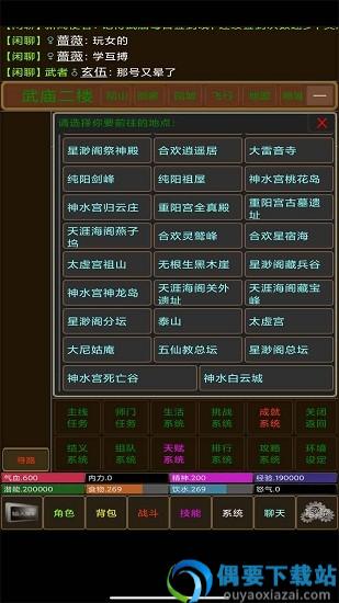 江湖夜雨十年灯