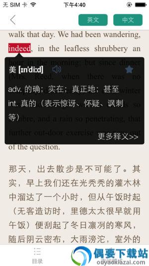 英语读书