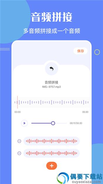 洛雪音乐编辑
