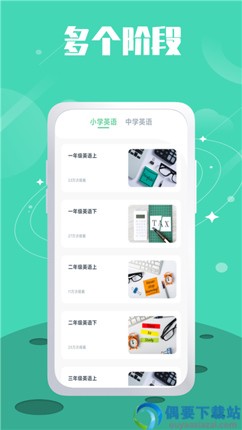 单词斩题库app图3