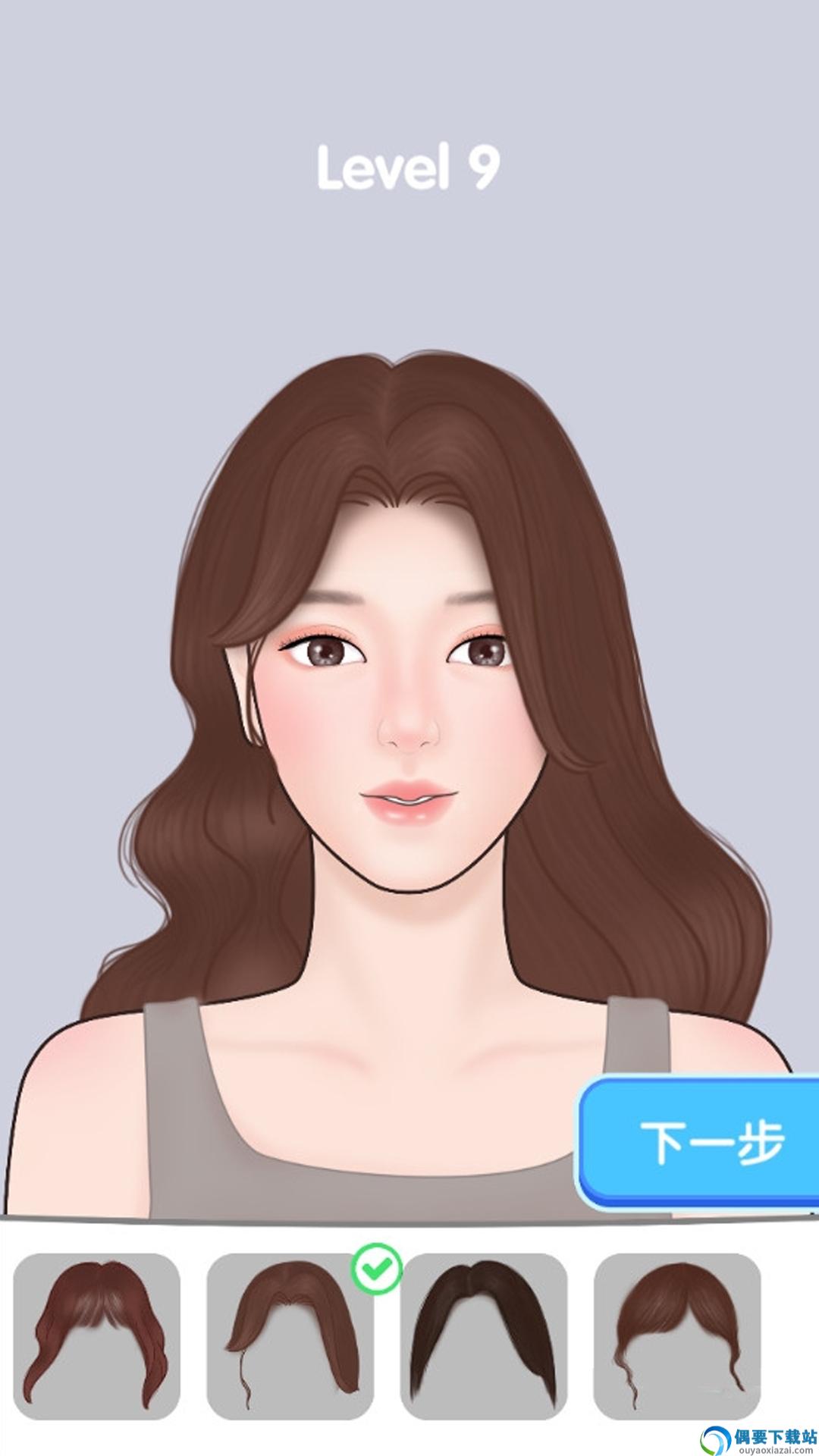 美妆整理大师图2