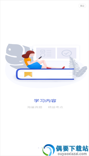 查米教育-0