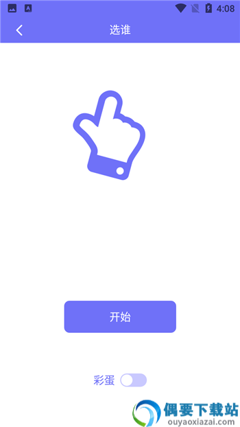 昵千大转盘