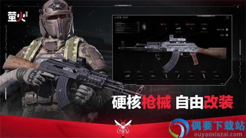 萤火突击国际服