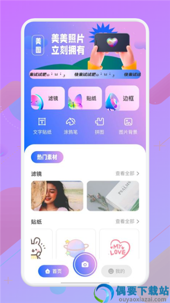 拍照照相机图3