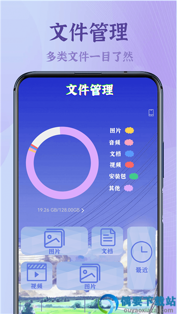 录屏高清王