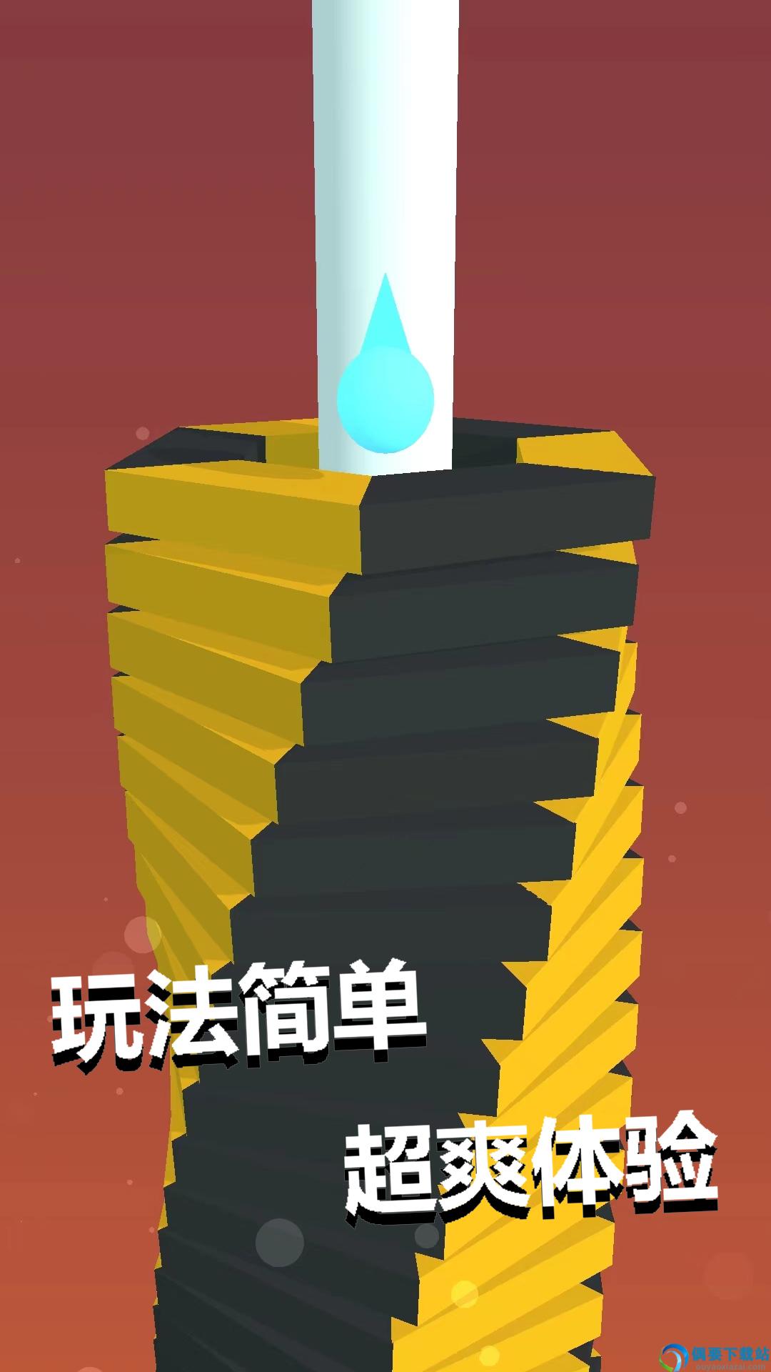 跳一跳到底图3