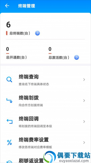 汇拓客