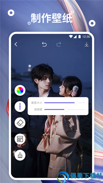 搜图专家图1