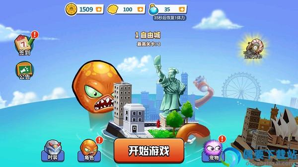 变异八爪鱼破解截图5