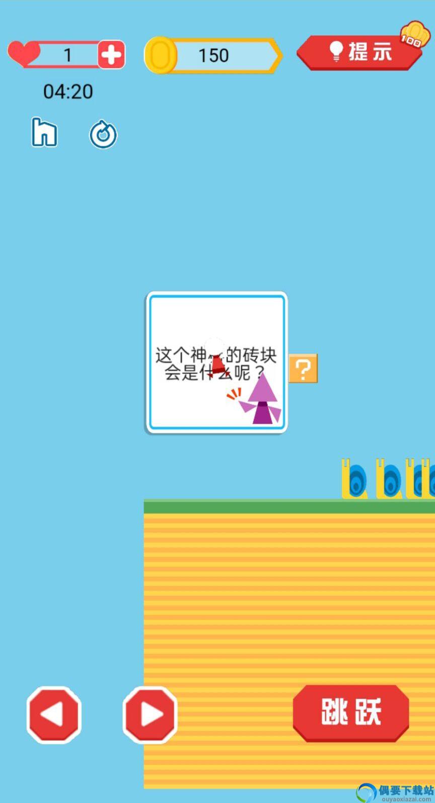 你妈喊你回家图2