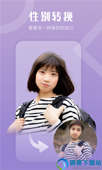 美片相机app-2