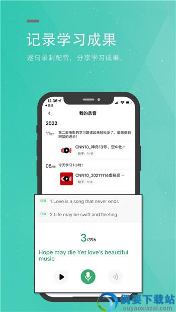 粽子英语
