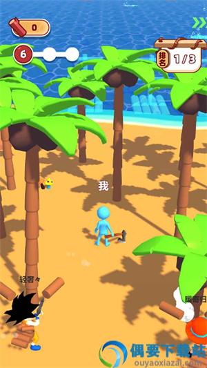 沙盒求生