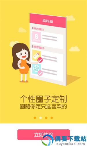 宝宝知道-2