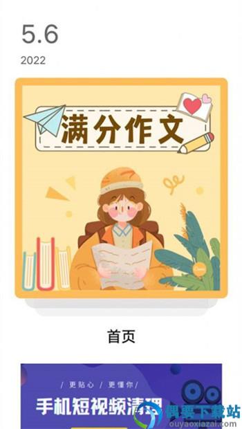 作文素材精选