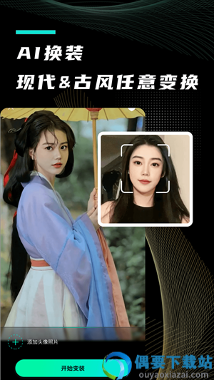 漫小画特效app截图3