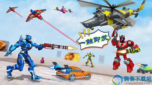 变形机器人巴士