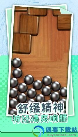 解压个锤子图1