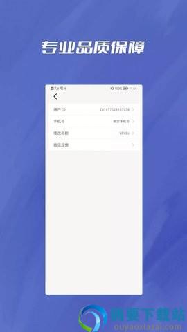 PDF转Word全能助手